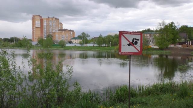 Безопасное поведение на водоемах смотреть онлайн