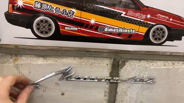 STANCE МОСКВИЧ. ПОДГОТОВКА К СЕЗОНУ.