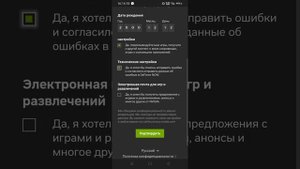как играть в geforce now без очереди