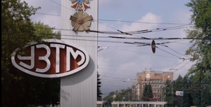 Уралмаш - начало 30х