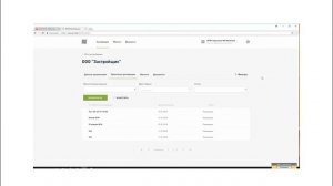 Функционал личного кабинета контролирующего органа в ЕИСЖС