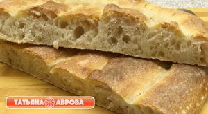 Матнакаш на закваске. Армянский хлеб