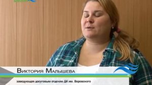 Мини Мисс Конаково 2017 дан старт