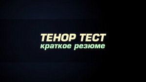 Как выбрать микрофон под голос?