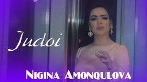 Nigina Amonqulova - Judoi