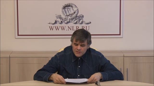 Конференция «Региональные энциклопедии в современной научной инфокоммуникационной системе России»