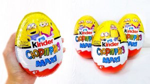 НОВИНКА ОТ КИНДЕР - МИНЬОНЫ ГРАВИТАЦИЯ МАКСИ