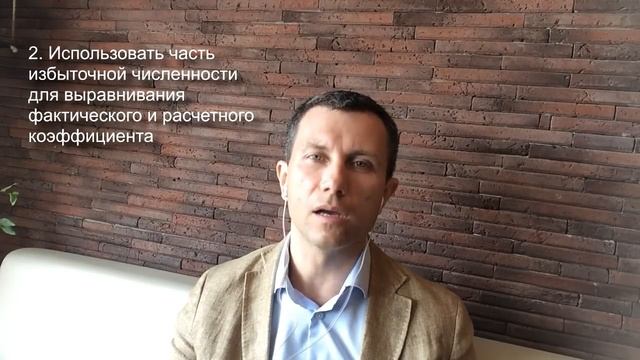 Скрытый подменный персонал. Откуда берется и что делать? Бережливое производство Вячеслав Орешкин