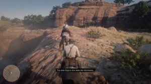 Red Dead Redemption 2 - ► Эпилог - часть 2: 3 Честный труд [НА ЗОЛОТО]