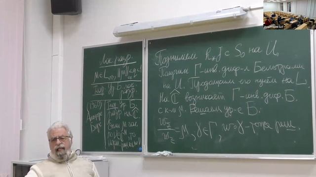 Ю.С.Ильяшенко: Компактификация пространства Тейхмюллера по Берсу - Маскиту, 24.11.2022 смотреть онлайн