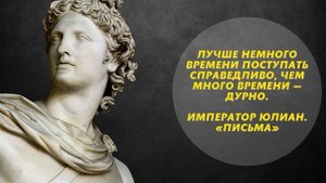 70 Мудрых цитат Древнего Рима и Греции! Цитаты, которые поражают своей глубиной и смыслами!