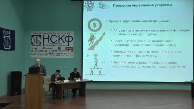 НСКФ-2015. Научный парк СПбГУ