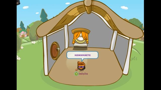 КАК ПОЛУЧИТЬ КУЧА РУМБИКОВ??? ОТВЕТ В ЭТОМ ВИДЕО! смотреть онлайн