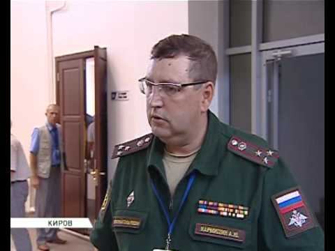 Химоружие 09 08 16