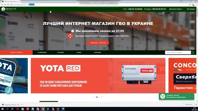 Стыдно спросить, но надо знать о ГБО 4 поколения Mistrz смотреть онлайн