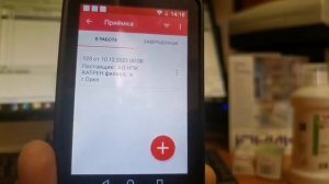 VID 20211210 ТСД с ЮНИКО