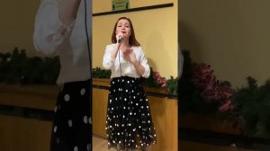 Любовь настала