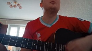 Burito - Мама (кавер)