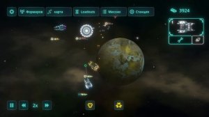 Space Menace ОБЗОР