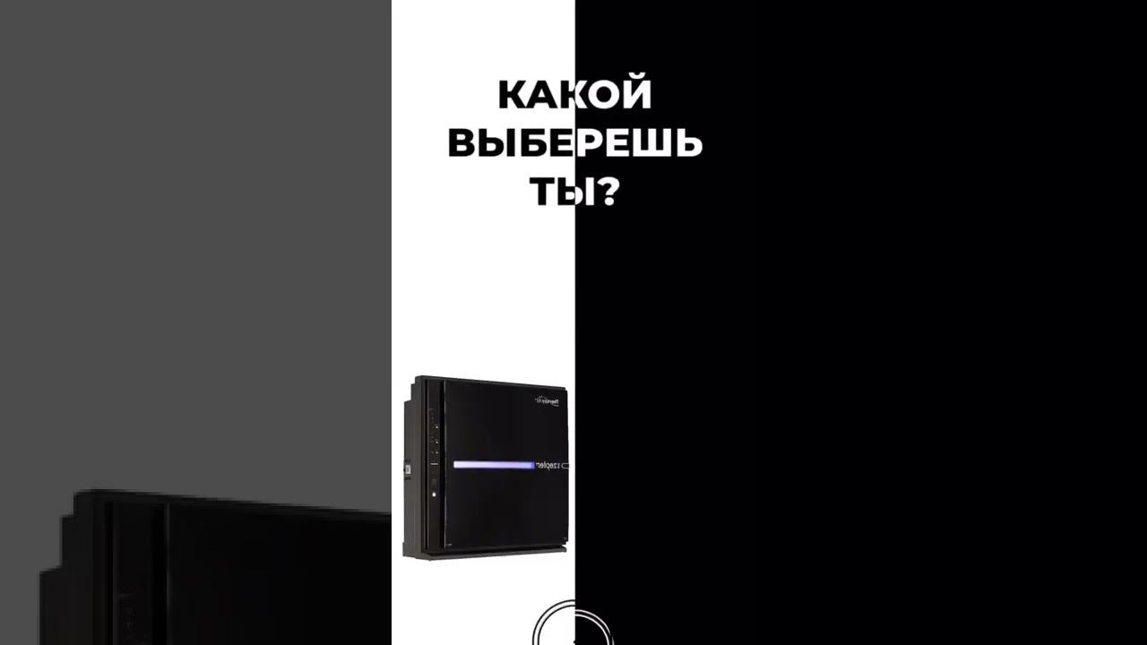 А в каком цвете вы бы выбрали очиститель воздуха Therapy Air Ion от Zepter? #здоровье #zepter