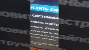 тормозит и глючит PlayStation 3 решение