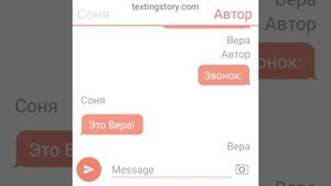 Баку и Соня (Поцелуй и измена)2