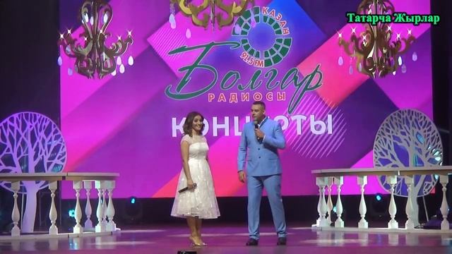 Зульфира & Алмаз Мирзаяновлар!Болгар радиосы концерты!