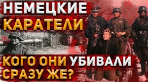 Кого из советских граждан немцы не брали в плен и уничтожали в первую очередь? | История России