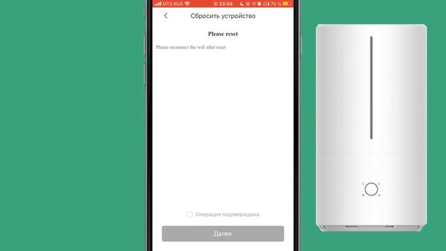 Что Делать, Если Устройство Xiaomi не Отображается в Списке Подключенных в MiHome на IOS