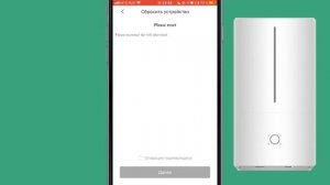 Что Делать, Если Устройство Xiaomi не Отображается в Списке Подключенных в MiHome на IOS