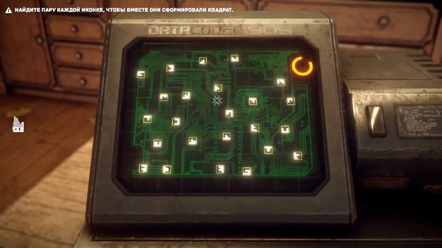 The Uncertain Ep.1 #1 - Я робот смотреть онлайн