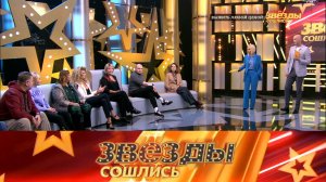 Рак: выжить любой ценой! | «Звезды сошлись» на НТВ