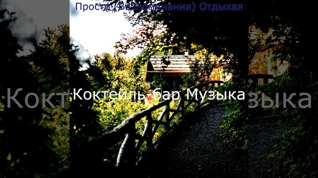 Технология