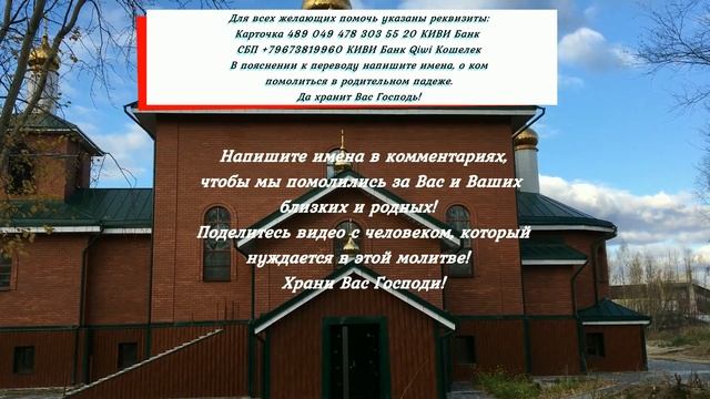 Сильная Православная Молитва Николаю Чудотворцу о помощи в деньгах. Обязательно помолитесь