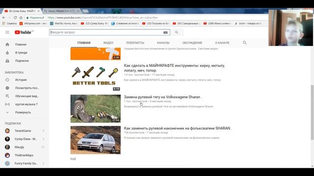 Как скачать happy wheels смотреть онлайн