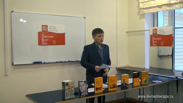О приказе Потанина по сокращению численности работников НорНикеля