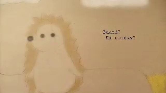 Ёжик и Медвежонок смотреть онлайн