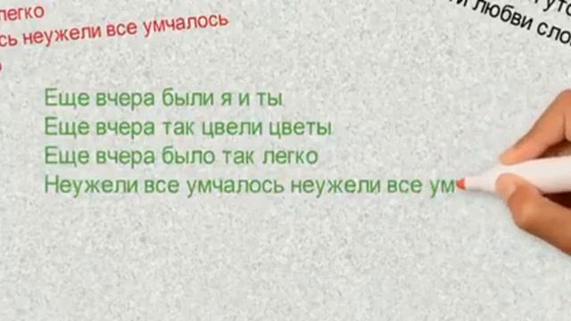 Кузьмин Владимир Eще вчерА(КараокЕ) смотреть онлайн