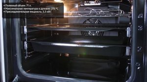 Духовой шкаф Gorenje BO76SYB, BO76SYW