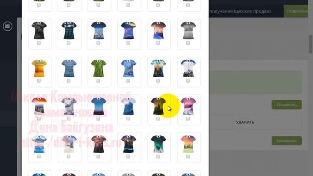 Как открыть свой интернет магазин одежды смотреть онлайн