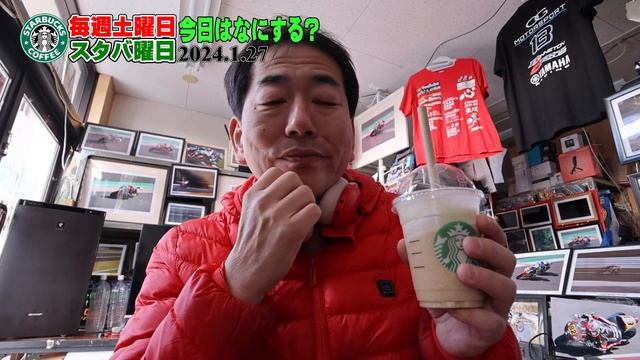 【今週のスタバ】今週のスタバは、期間限定 ホワイトオペラフラペチーノ と　チョコレートチャンクスコーン 2024.1.20 смотреть онлайн