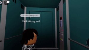 Roblox Лифт ЩЛЗ 2011 г. в. на плейсе matveu33345