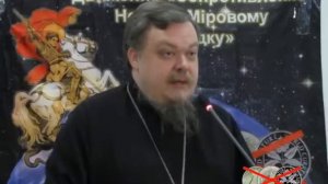 Прот. Всеволод Чаплин на Всероссийском Совещании Ревнителей Канонической Чистоты Православия.