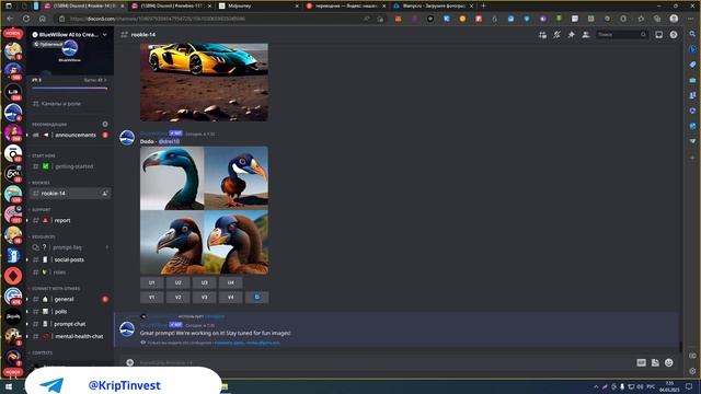 Как сделать открытку с 8 марта с помощью нейросети смотреть онлайн