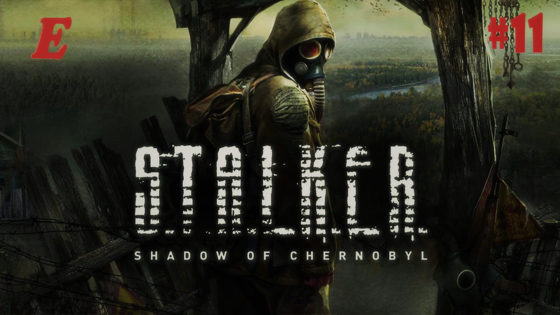 ПРОНИКНУТЬ В САРКОФАГ ►  S.T.A.L.K.E.R._ Тень Чернобыля #11