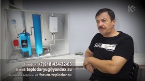 Установка твердотопливного котла