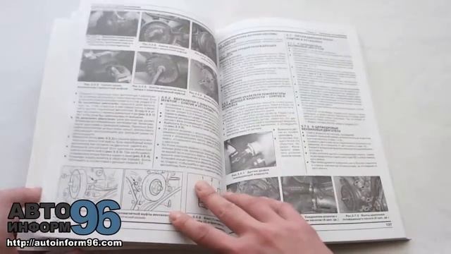 Книга по ремонту Мерседес 124 (Mercedes 124) смотреть онлайн