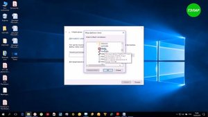 Как создать ярлык на рабочем столе в Windows 10