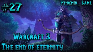 27 Серия Стрим Warcraft 3 reforged The end of Eternity  #warcraft3reforged #warcraft3