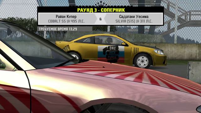 NFS Prostreet Часть 10